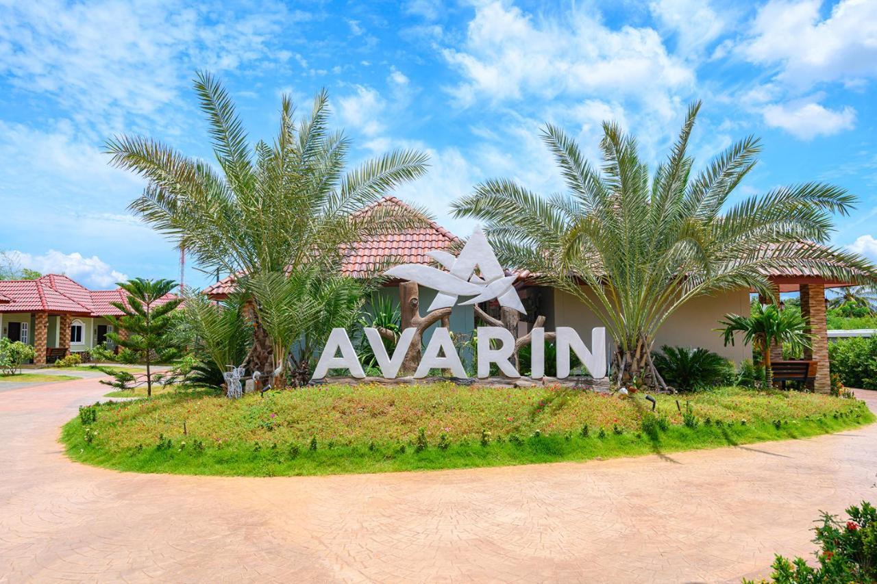 Avarin Resort Pakchong Exterior photo
